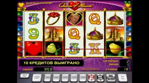 Казино